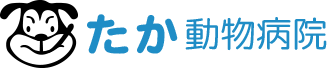 たか動物病院様
